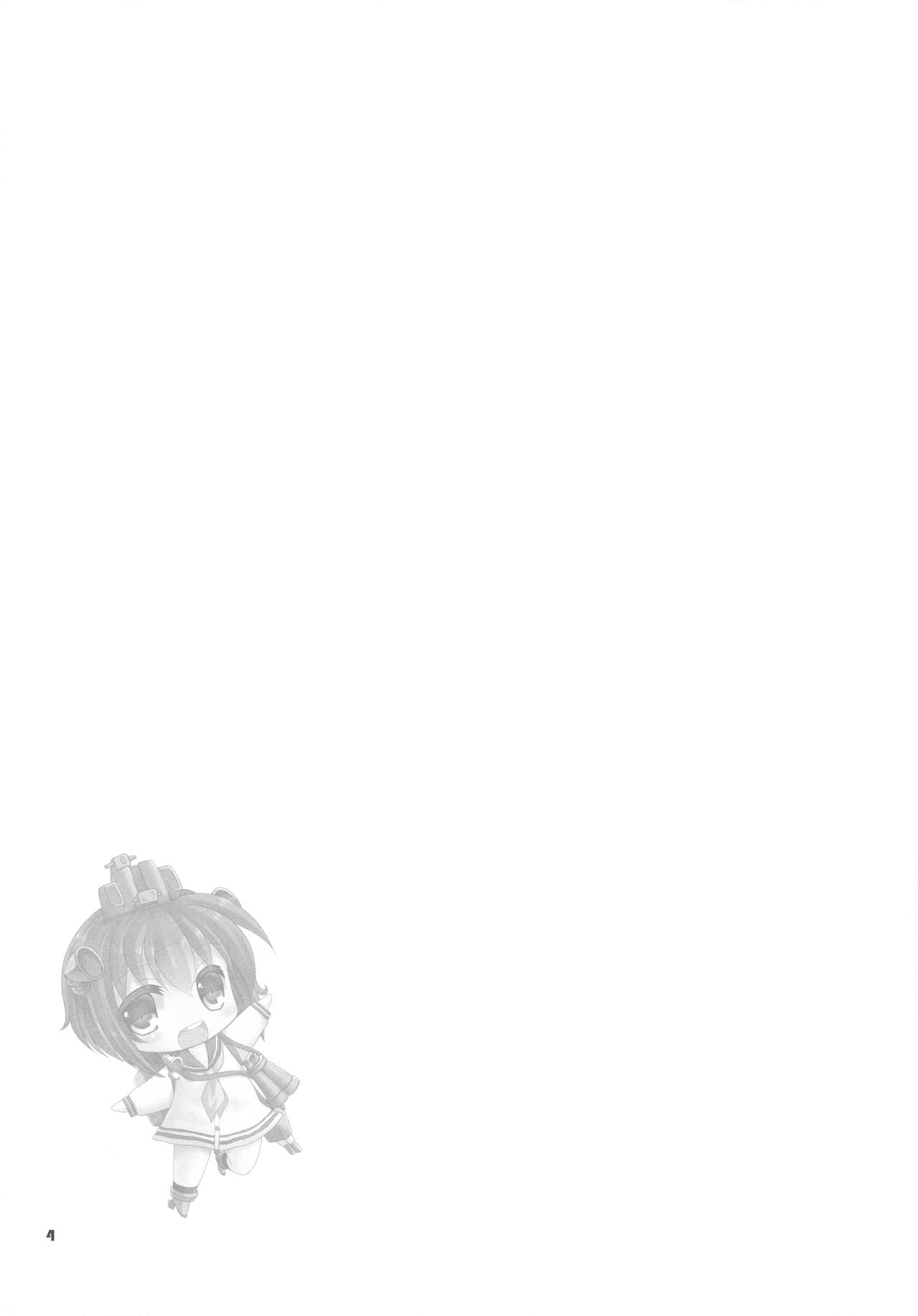 Shirei wa Pants ga Osuki page 3 full