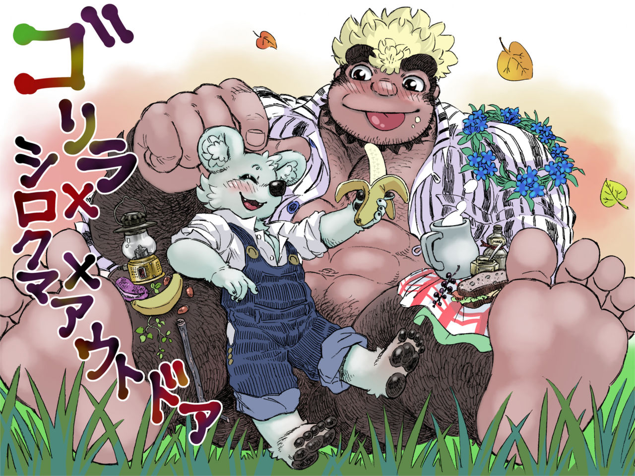 Gorilla × polar bear × outdoor page 1 full