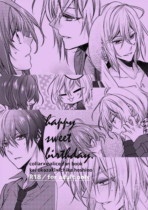 happy sweet birthday.  sample page 8 full