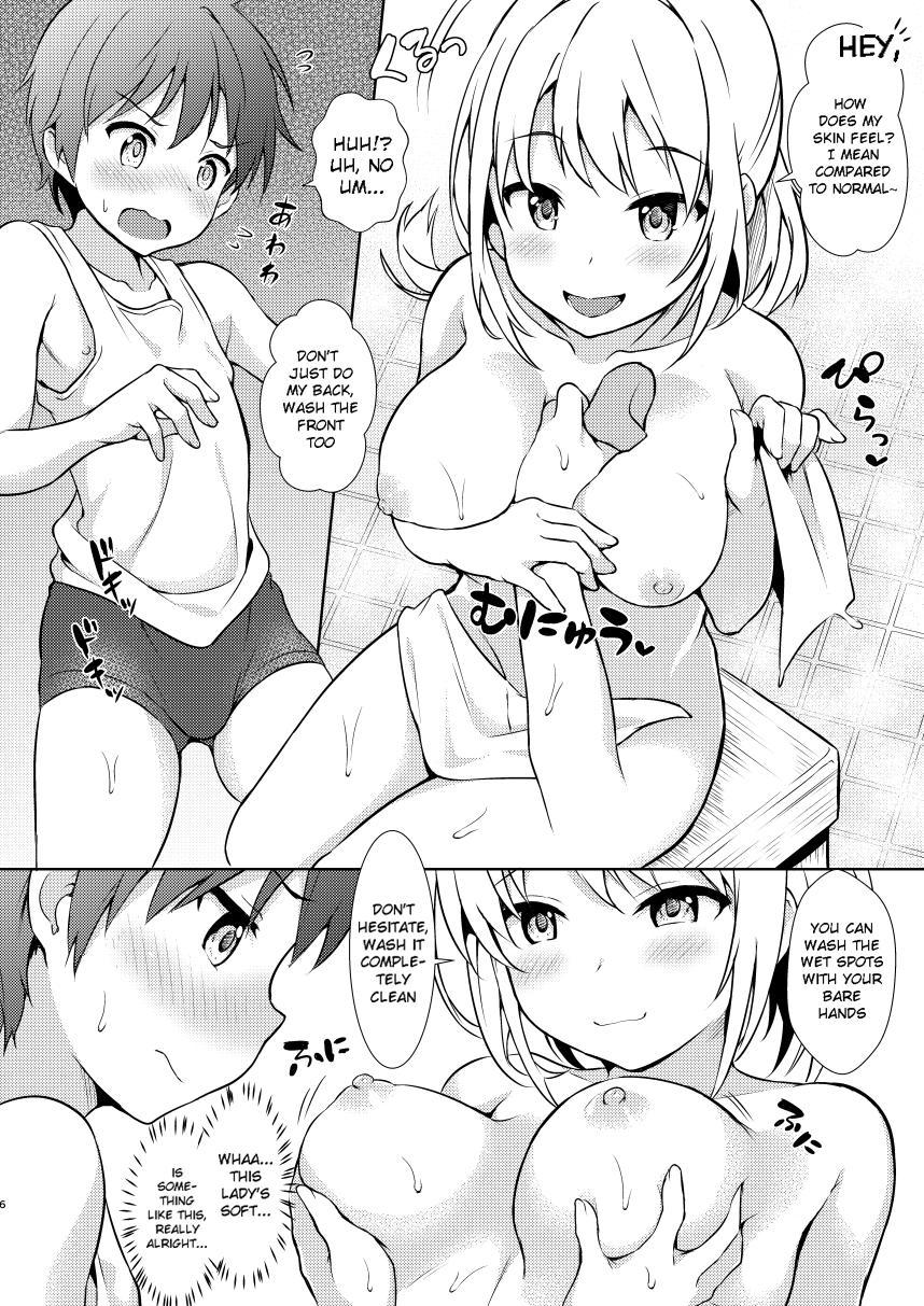 Katte ni Konyoku Onsen! page 5 full
