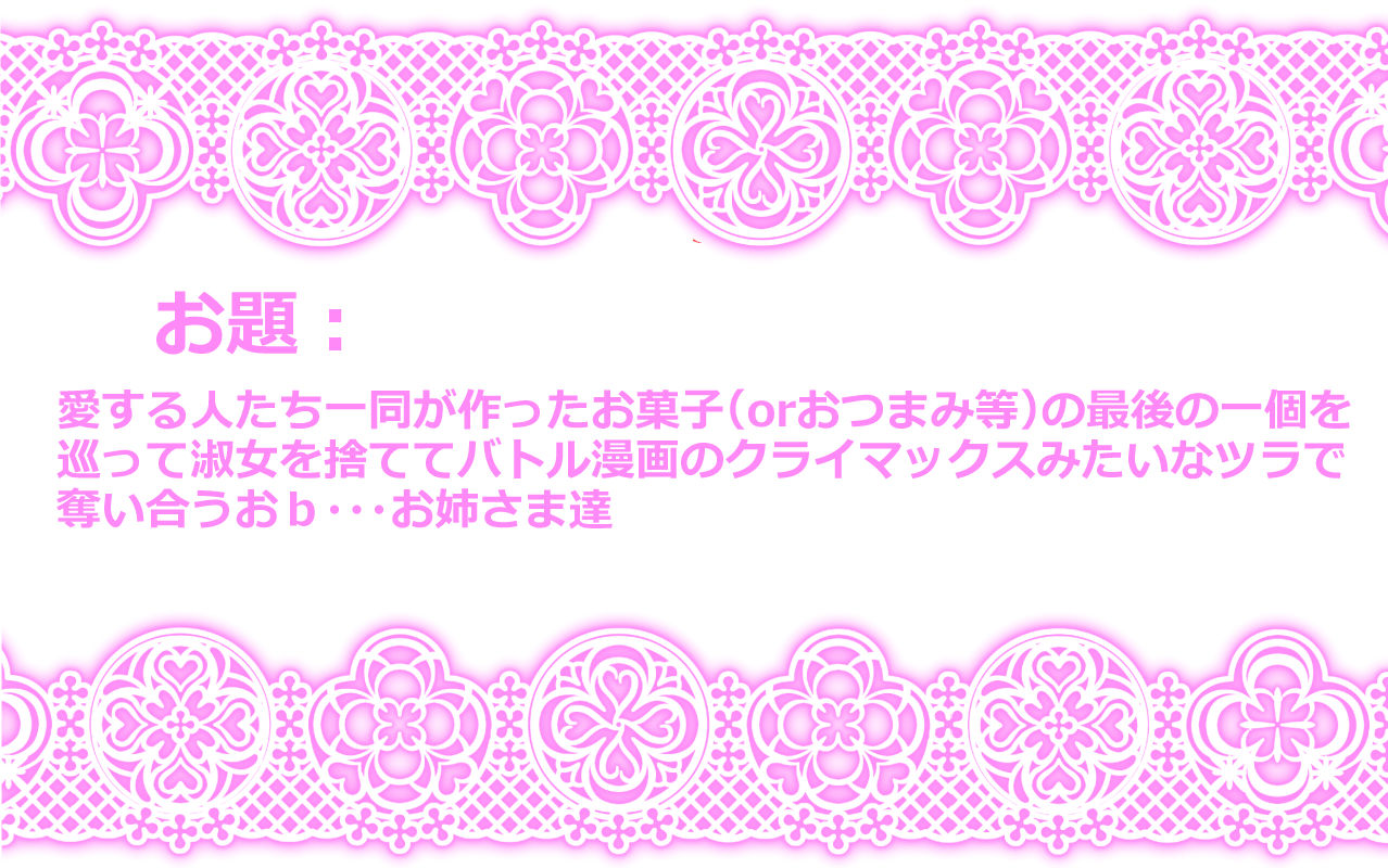 Touhou Pragmatizer Sono 14 page 3 full