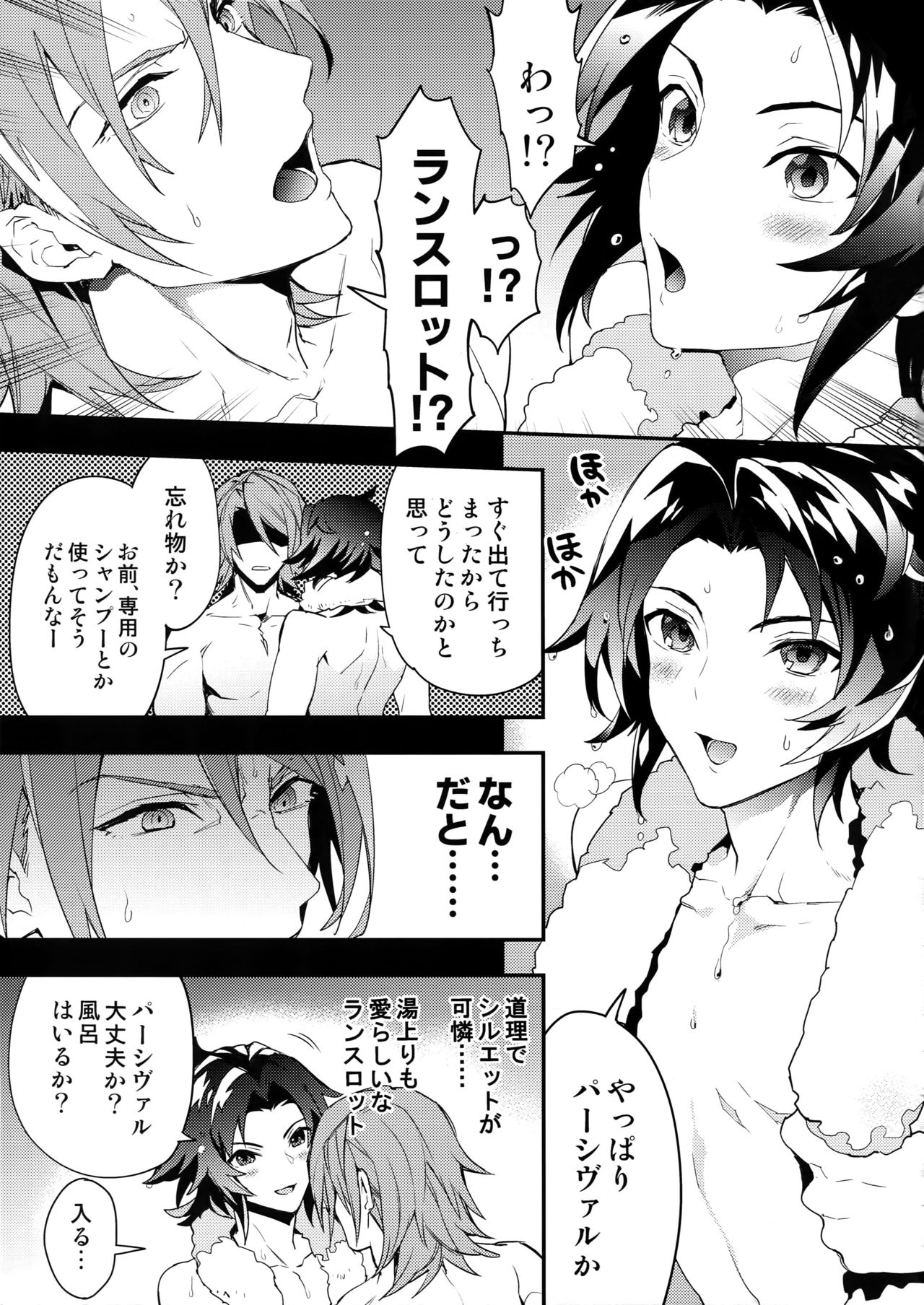 Oyu mo Shitataru Nice Fuku Danchou page 6 full