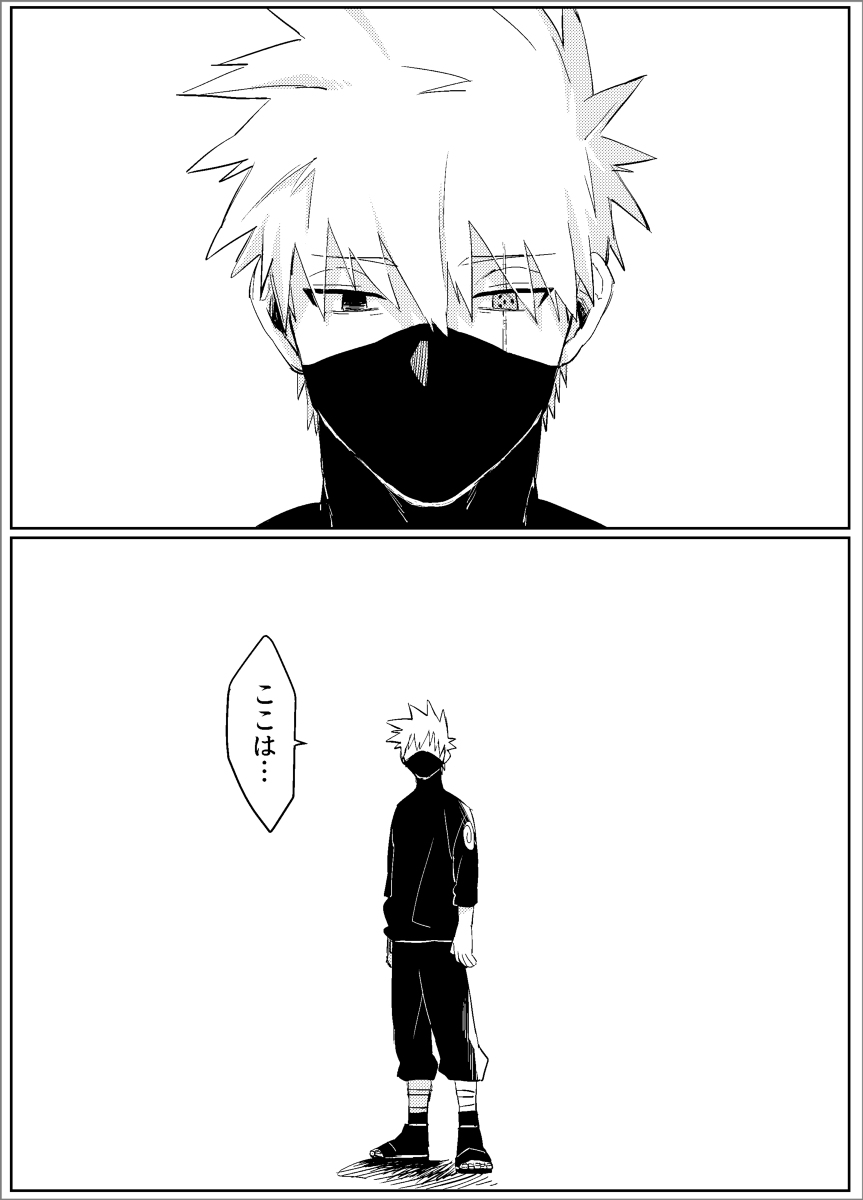 Yume dakara Nandemo Omoidoori! -Zenpen- page 2 full