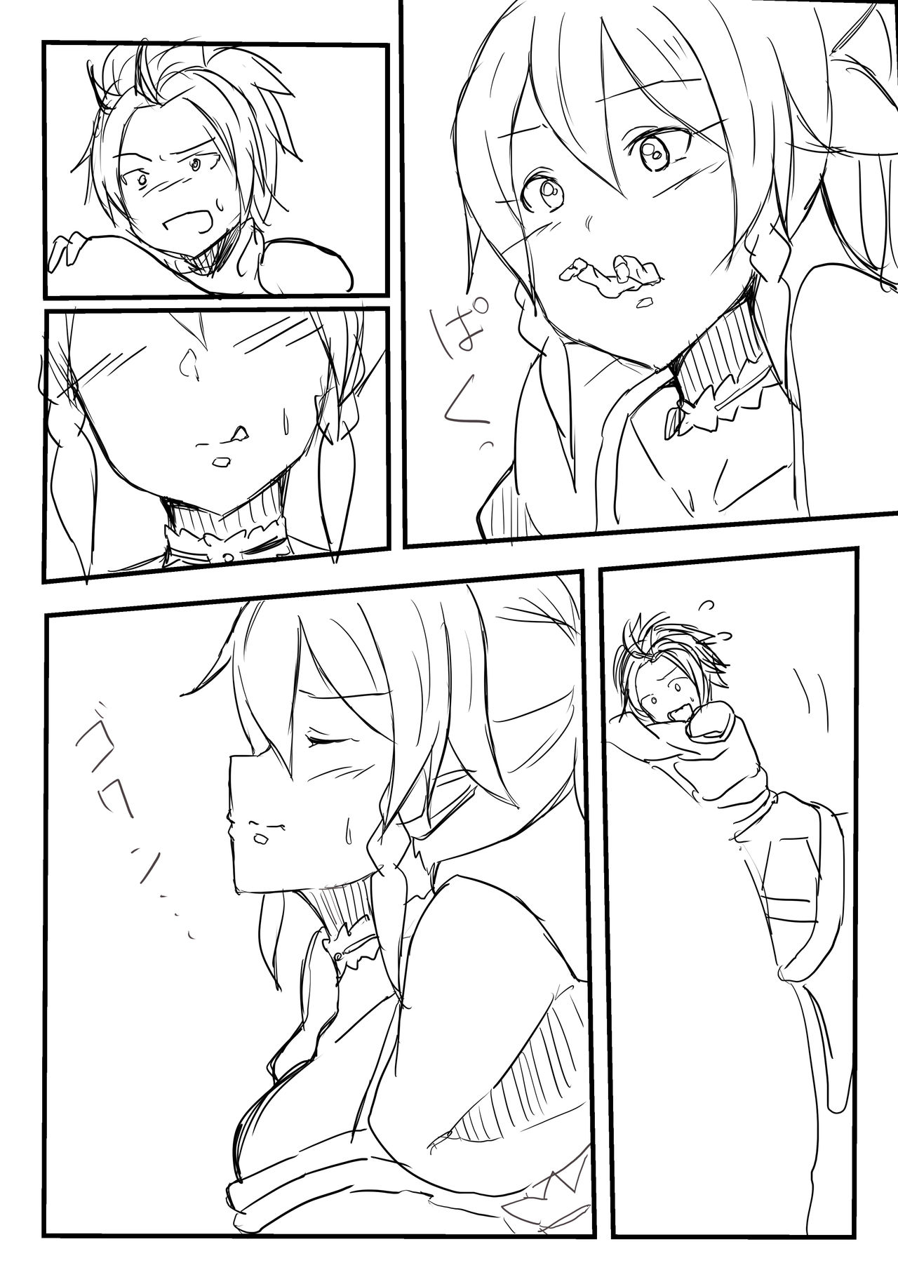 Leafa vore page 2 full