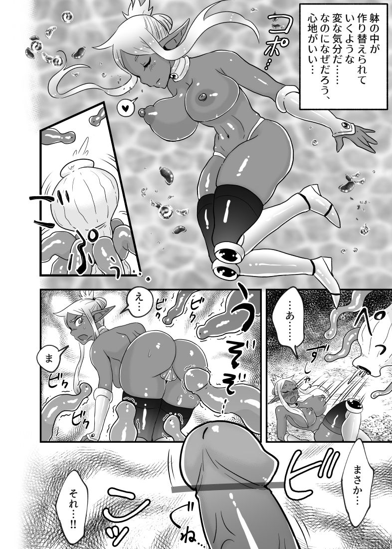 ダークエルフ女騎士の苗床化が描きたかった。 page 6 full