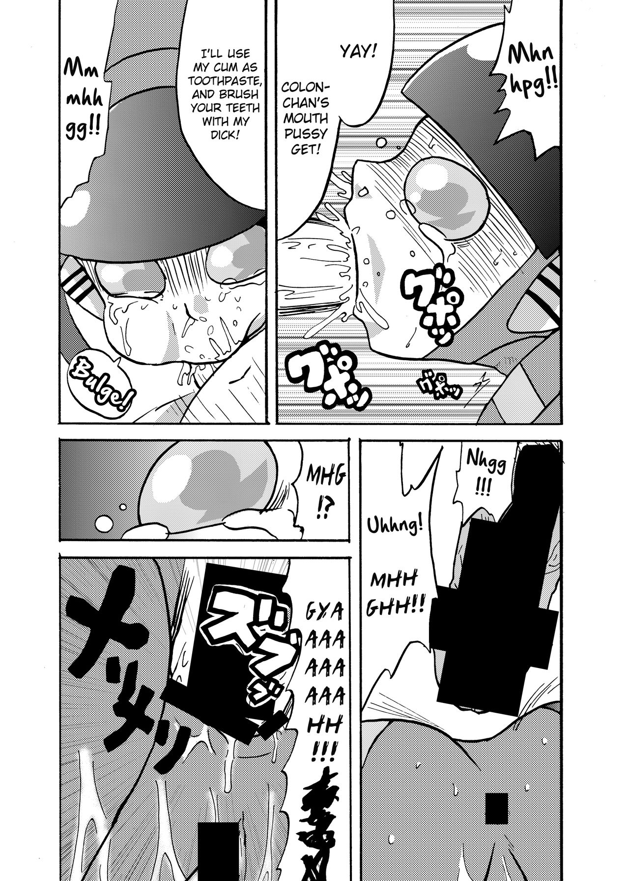 Moeyo Koutetsu Colon Gaiden - Kabeshiri Colon page 8 full