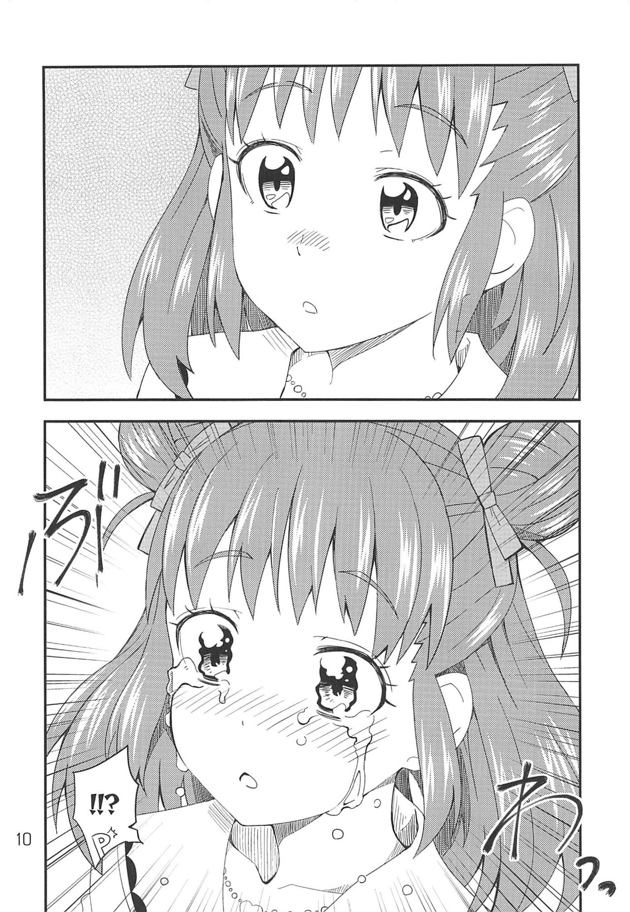 Wotometicm@ster page 9 full