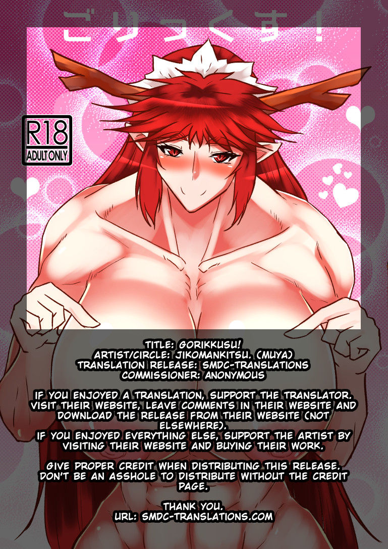 Gorikkusu! page 2 full