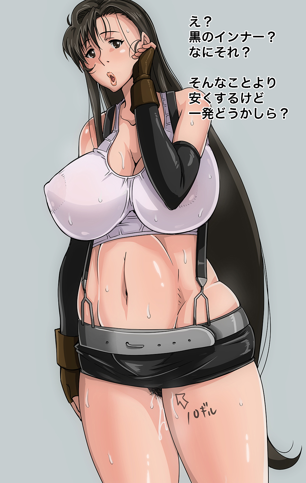 B-Class Manga 9.2 page 1 full