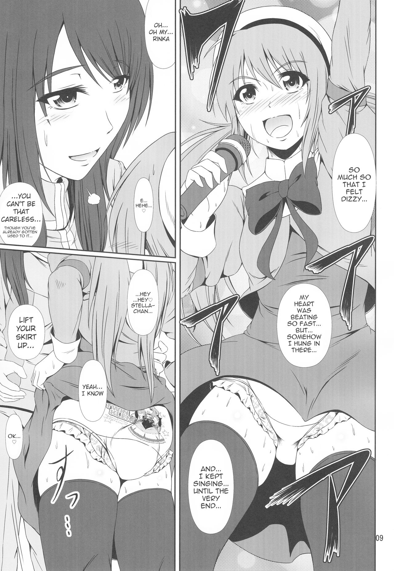 SCANDALOUS -Haisetsu no Utahime- act.9 page 9 full
