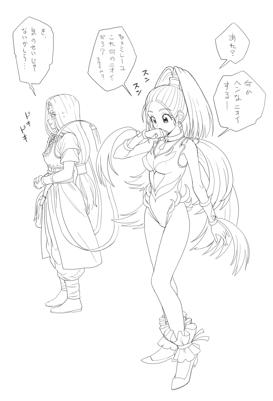 Mireille page 5 full