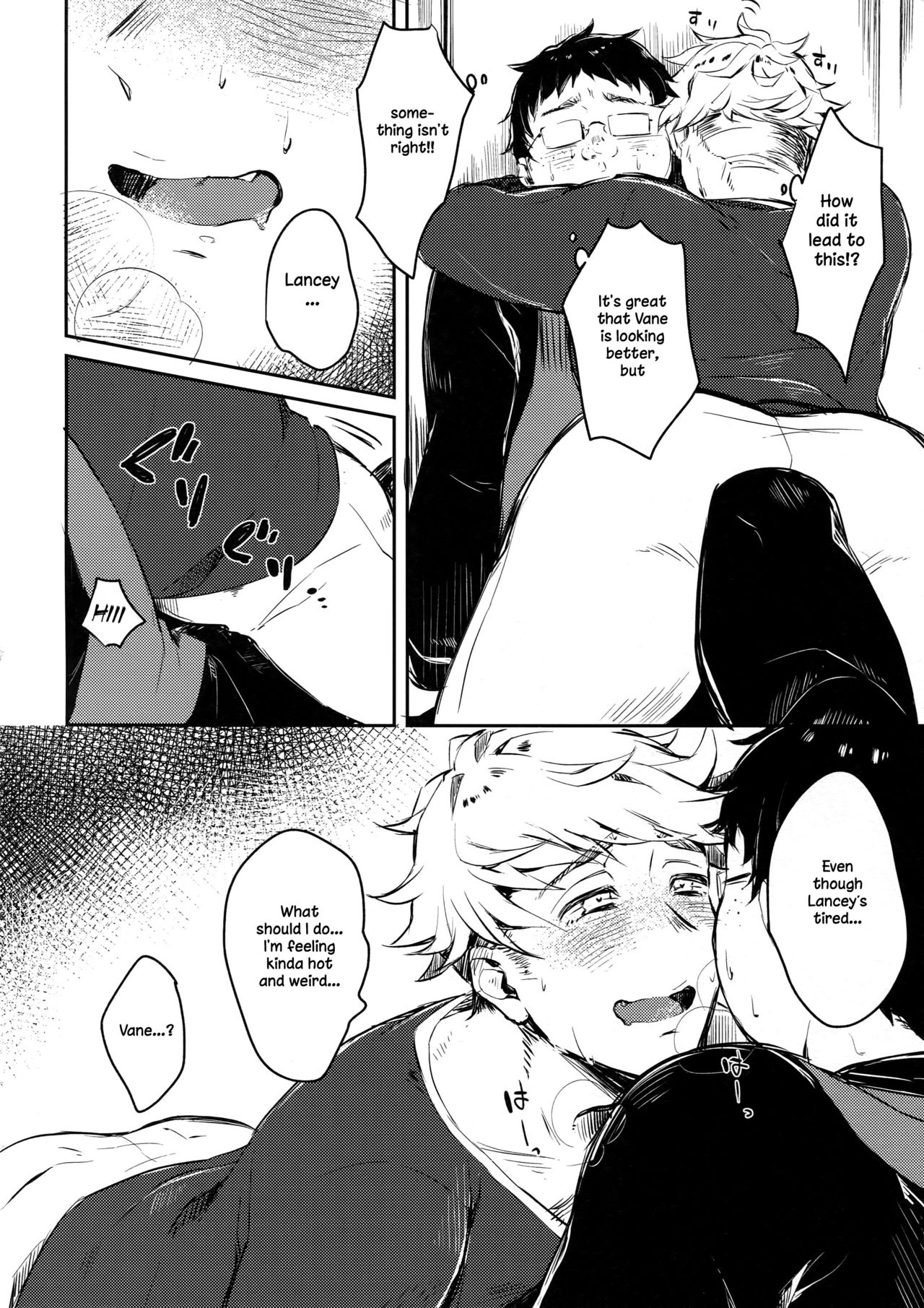 Himitsu no la-la Etchi. | The Secret LanVane Sex page 5 full