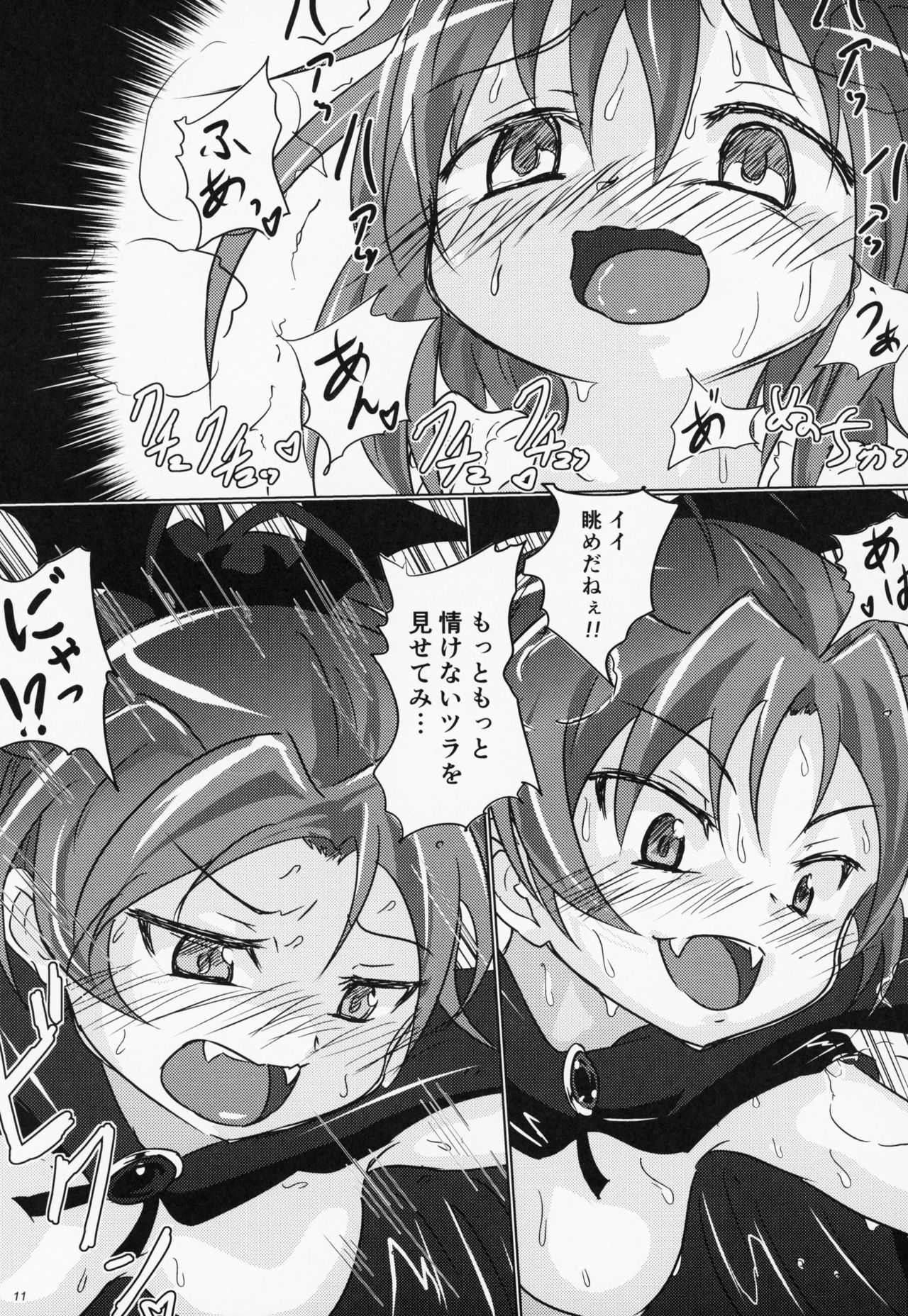 yaeba fetish sayaka-chan 4 page 10 full