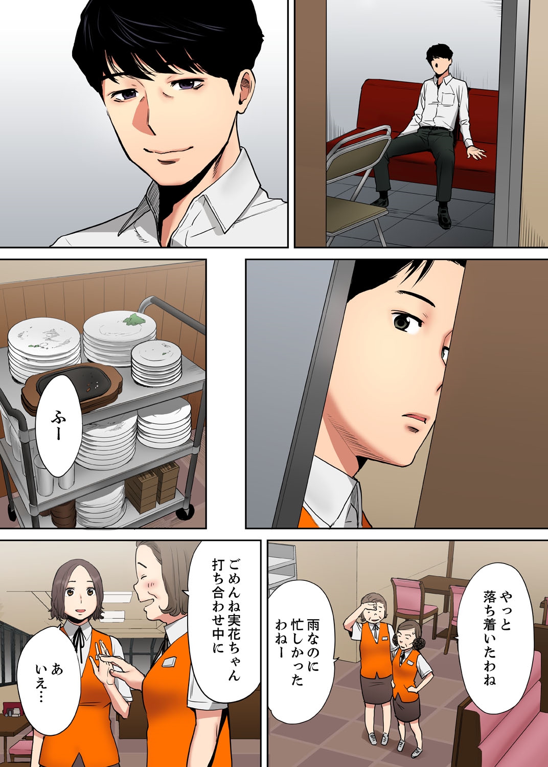 "Otto no Buka ni Ikasarechau..." Aragaezu Kanjite Shimau Furinzuma  4 page 7 full