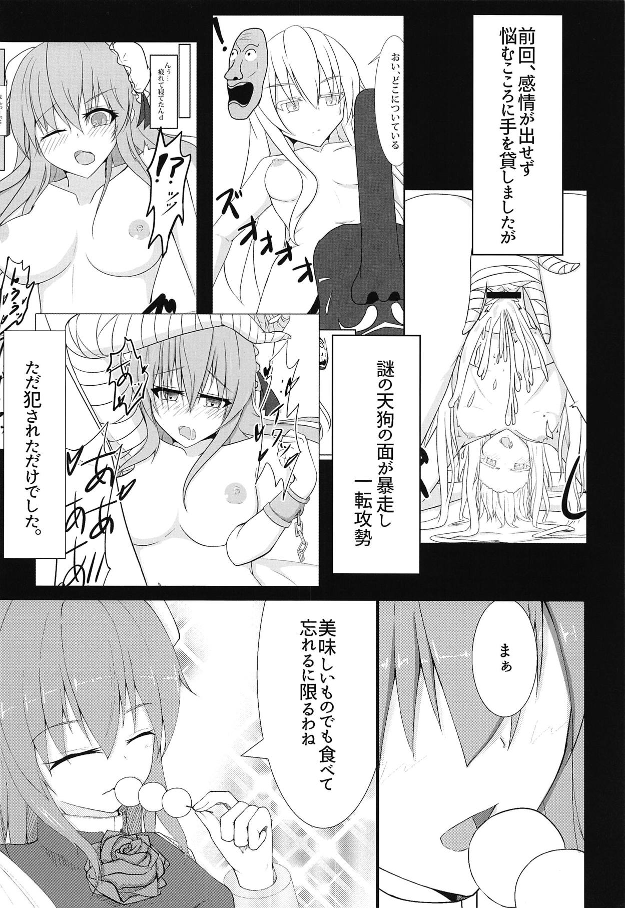 PINK with mask page 4 full