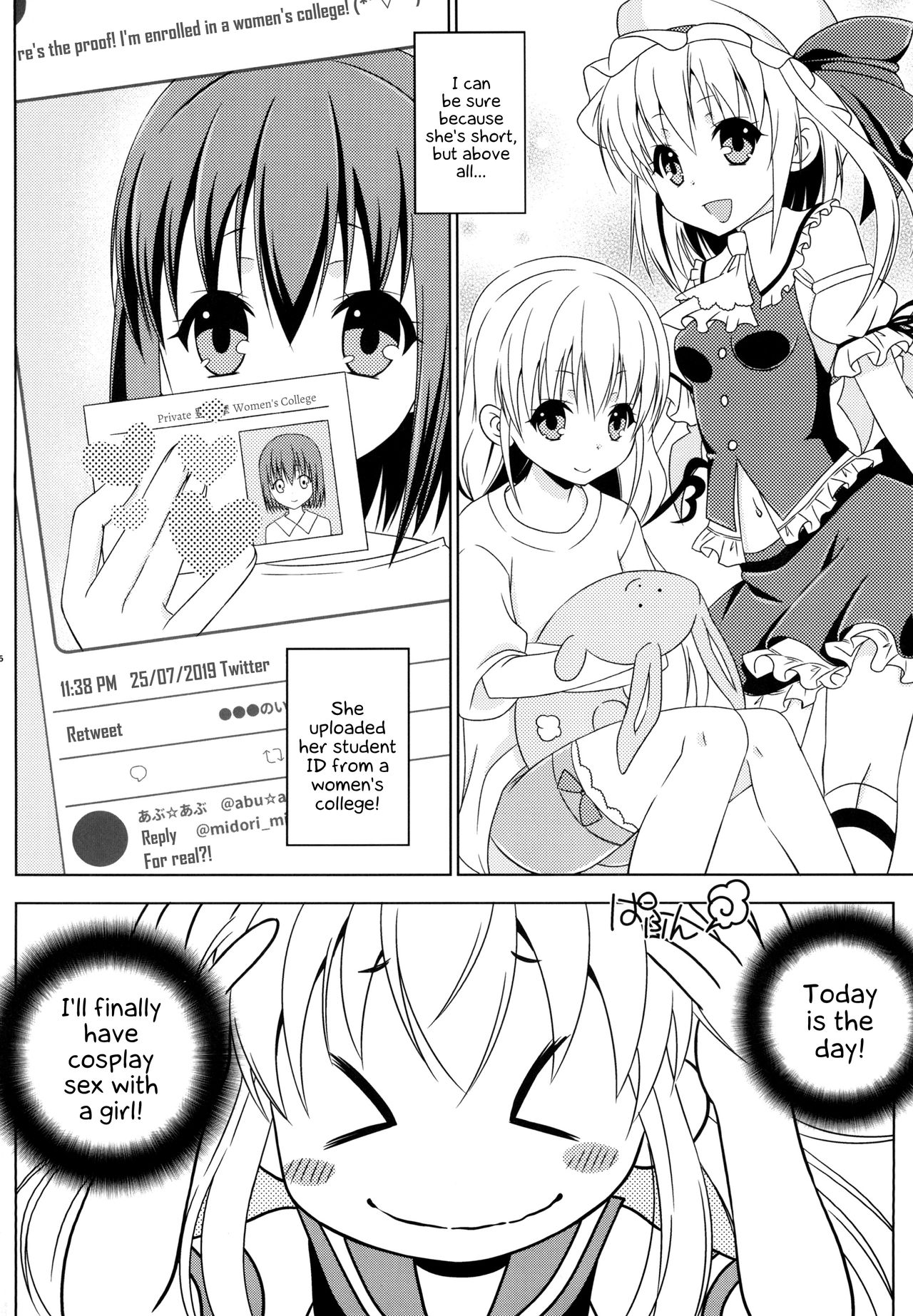 Josou Cos de Layer no Onnanoko o Tsurou to Shite "Mata" Shippai Shita Shimakaze-kun no Ohanashi. page 4 full