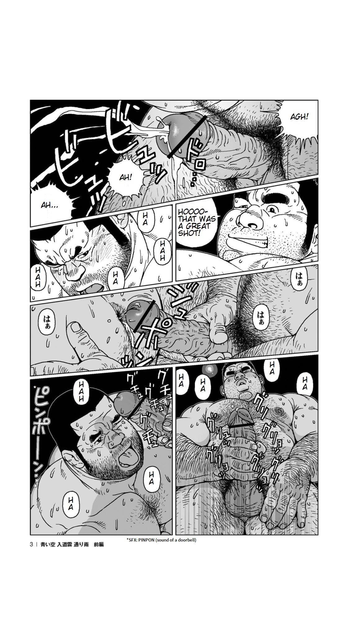 Aoi Sora Nyuudougumo Tooriame | Blue Skies Cumulonimbus Pouring Rain page 4 full