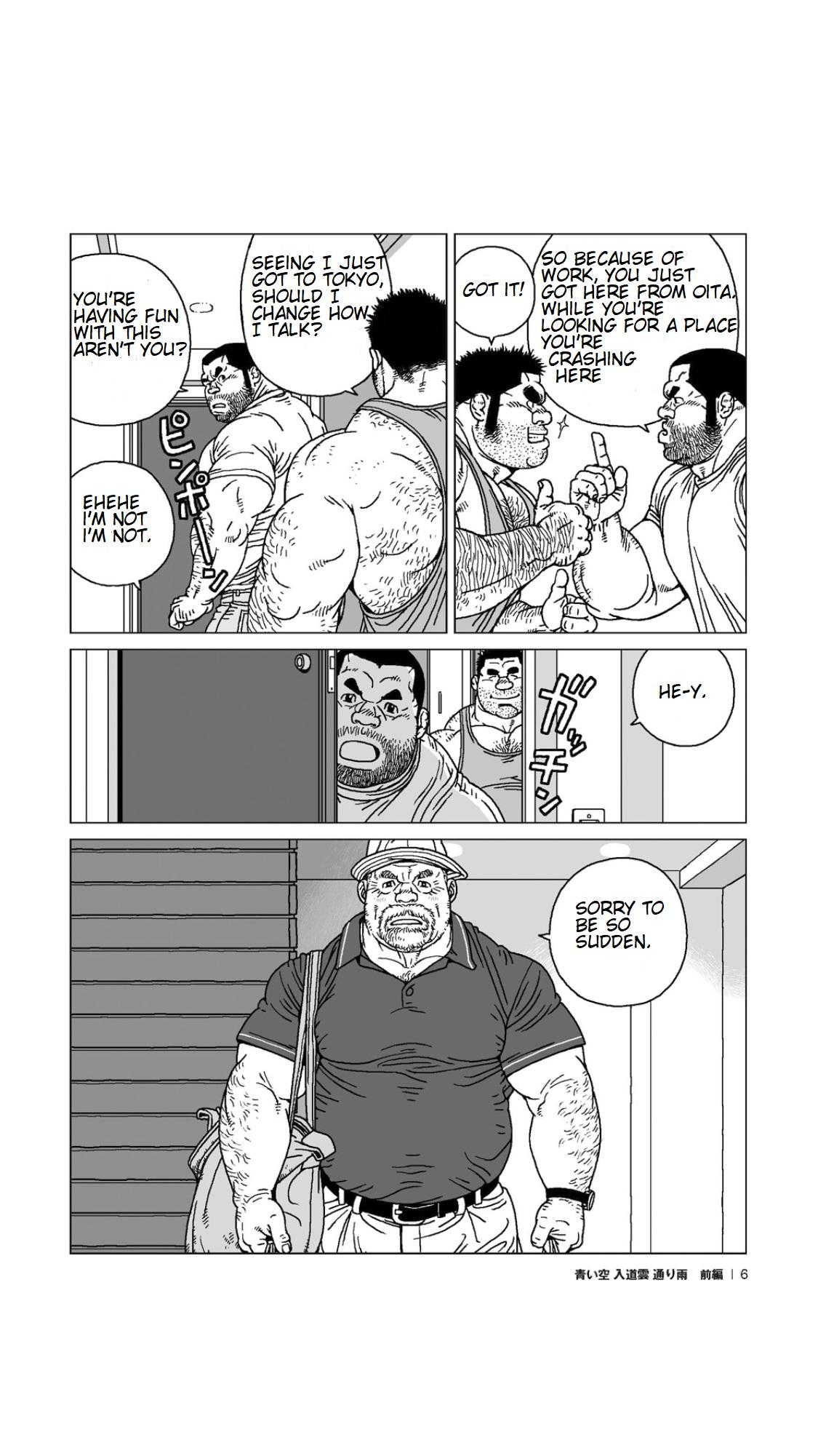 Aoi Sora Nyuudougumo Tooriame | Blue Skies Cumulonimbus Pouring Rain page 7 full