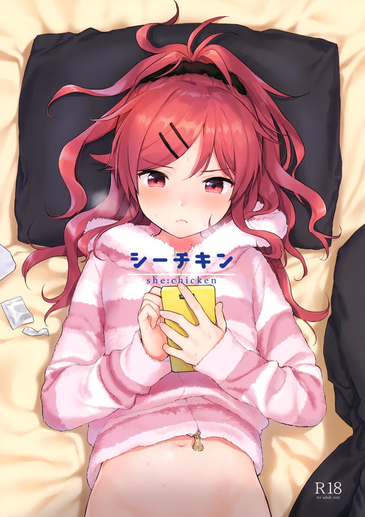 she:chicken page 1 full