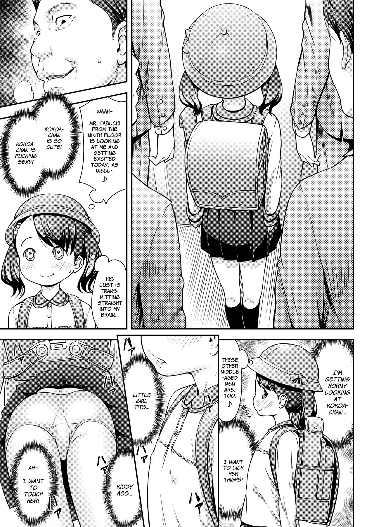 UP☆DOWN☆SQUEEZE page 3 full