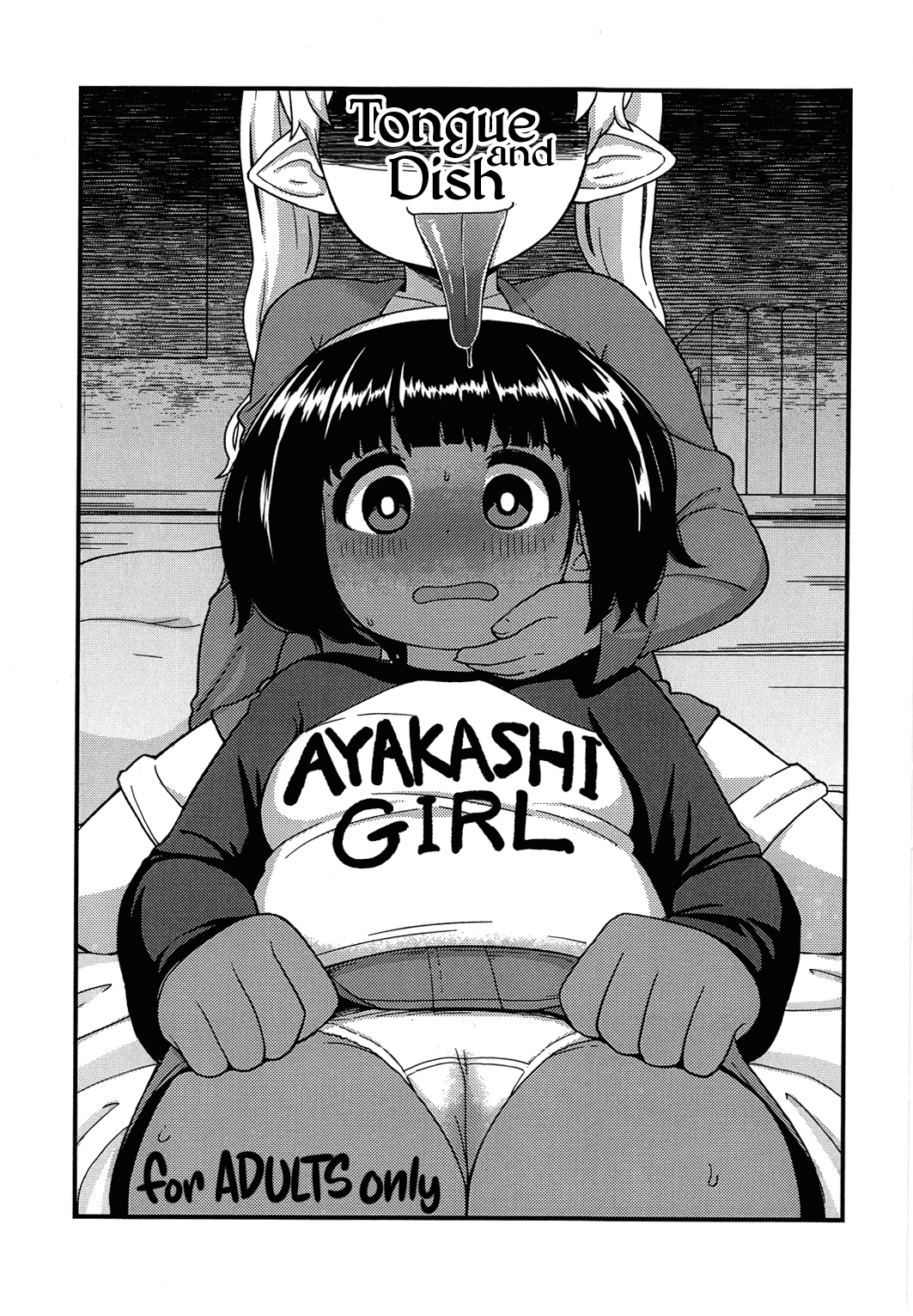 Shita to Sara | Tongue and Dish page 1 full