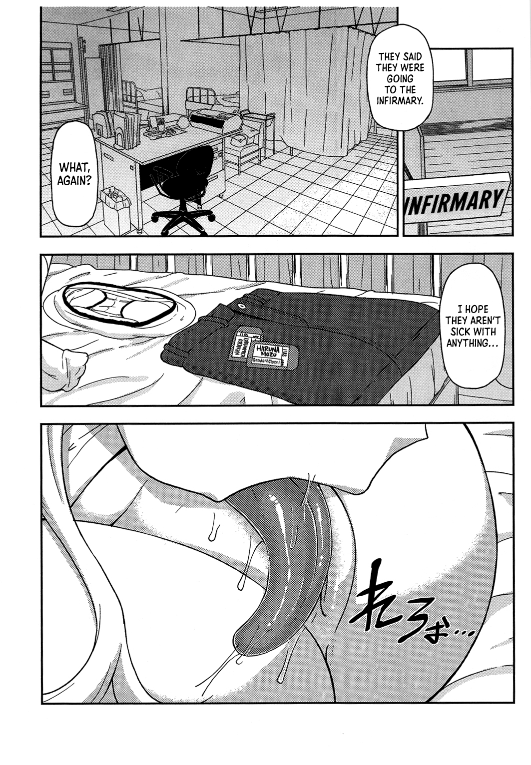 Shita to Sara | Tongue and Dish page 3 full