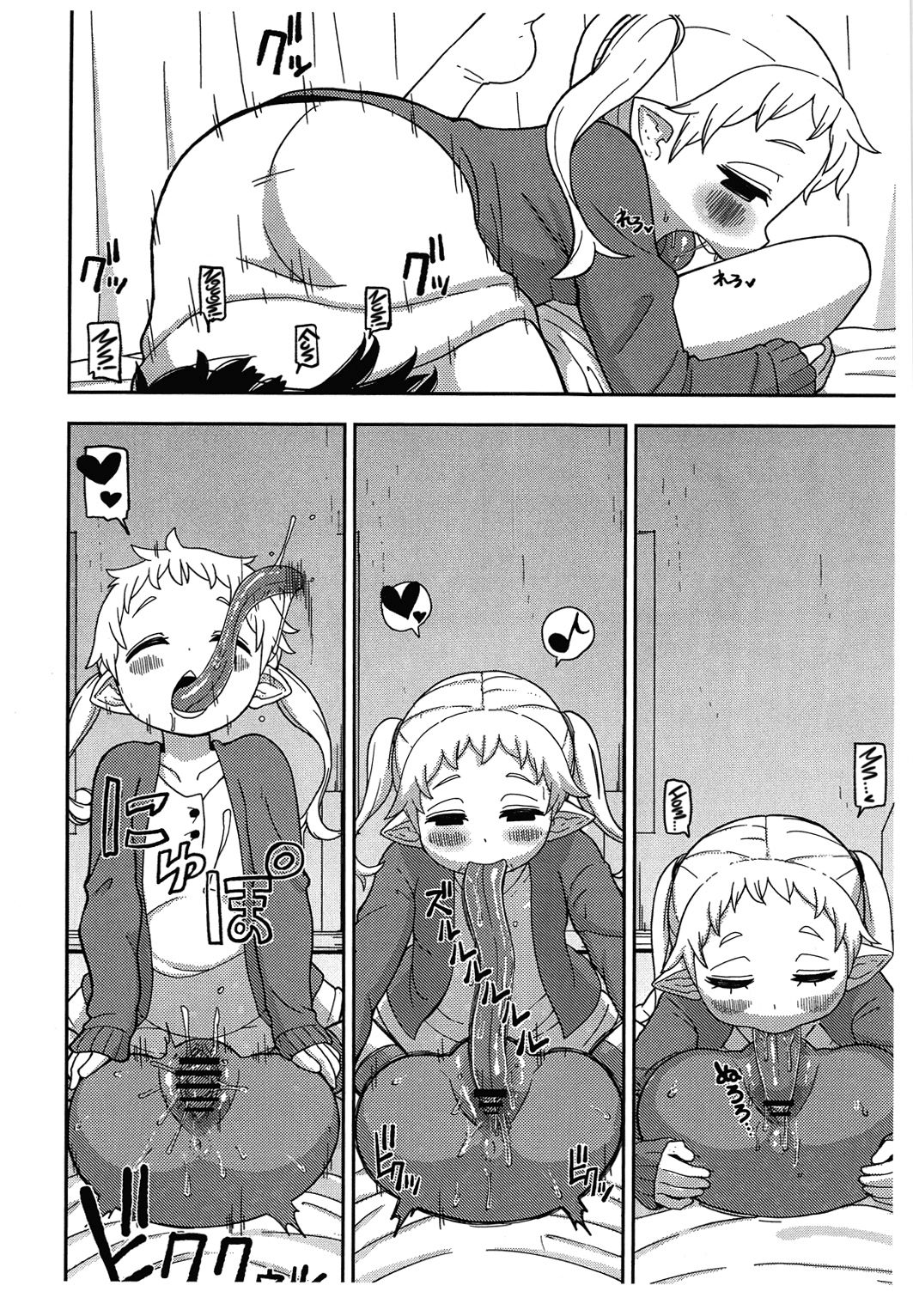 Shita to Sara | Tongue and Dish page 5 full