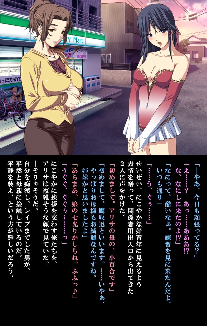 Saishuu Chikan Densha 3 ~Netorareta Yokkyuu Fuman na Hitozuma ~ page 7 full