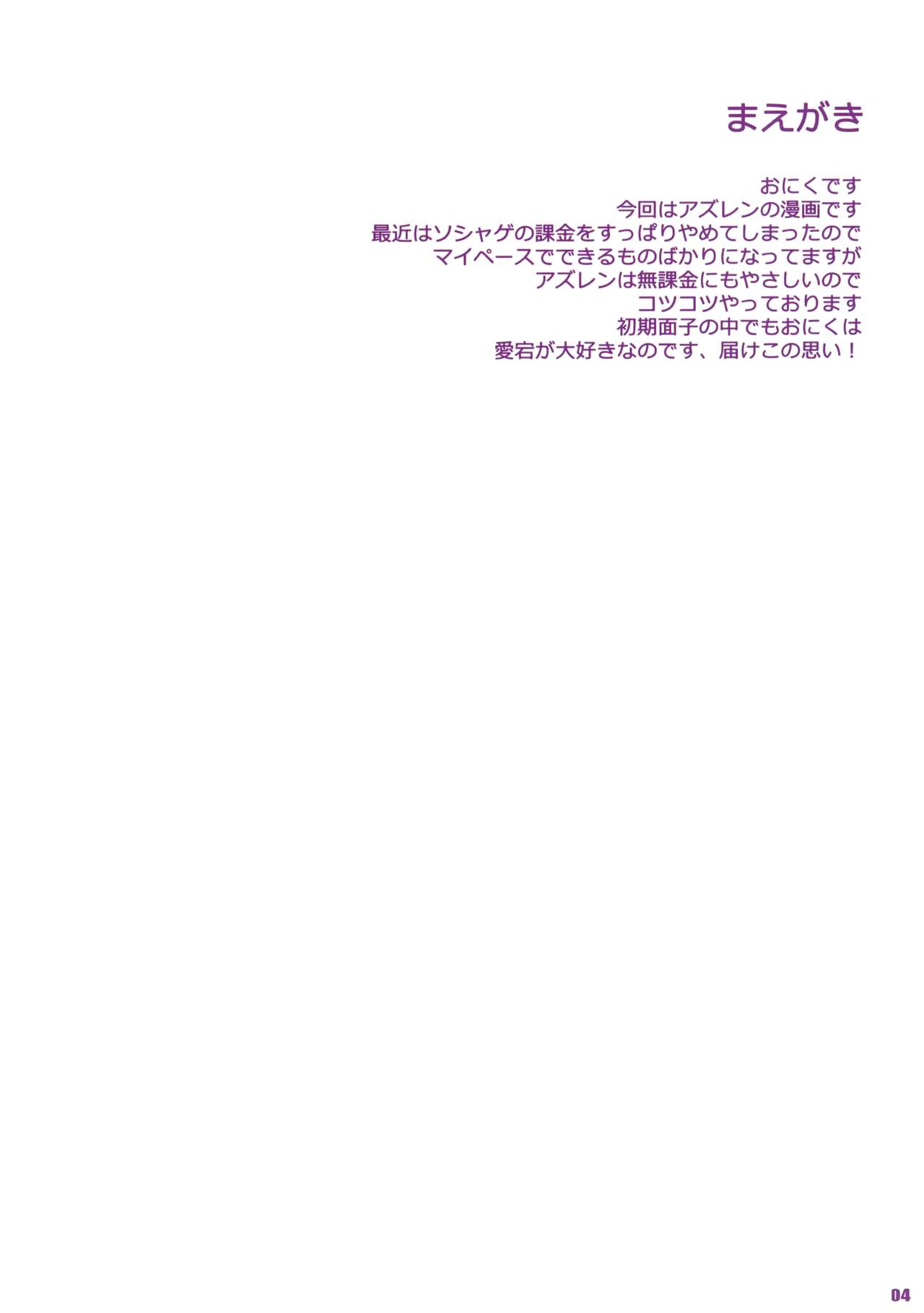 PILE EDGE HEAT MOON page 3 full