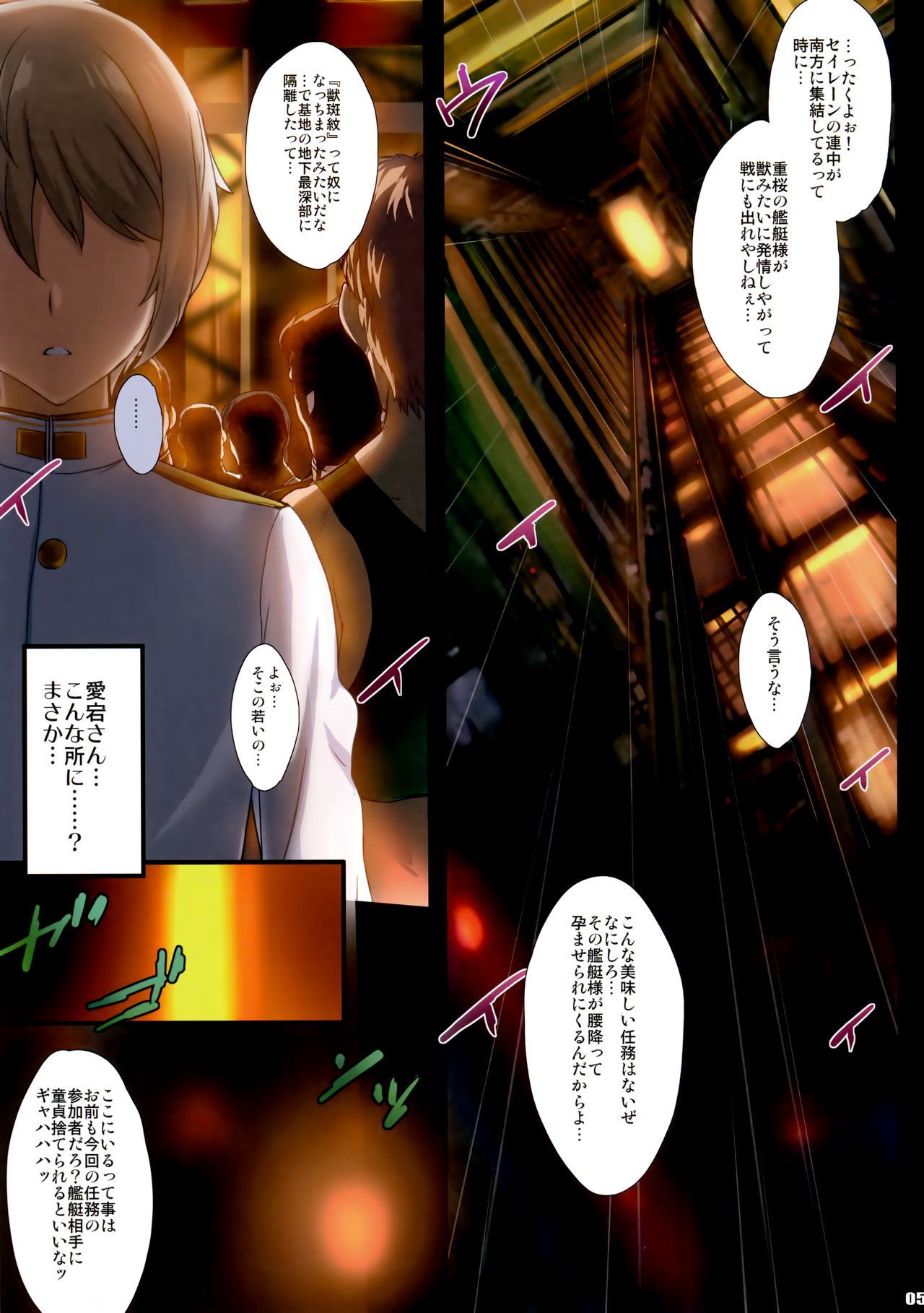 PILE EDGE HEAT MOON page 4 full