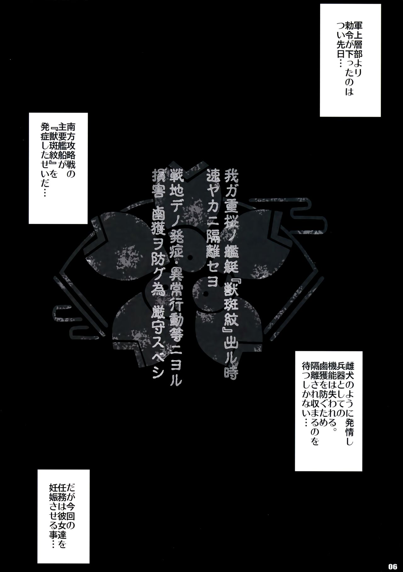 PILE EDGE HEAT MOON page 5 full