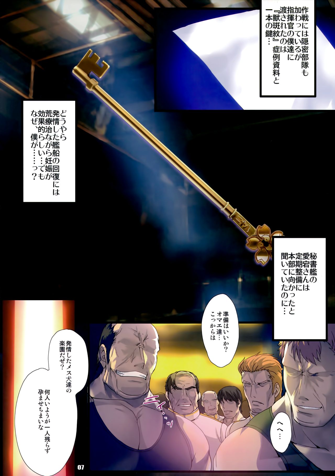 PILE EDGE HEAT MOON page 6 full