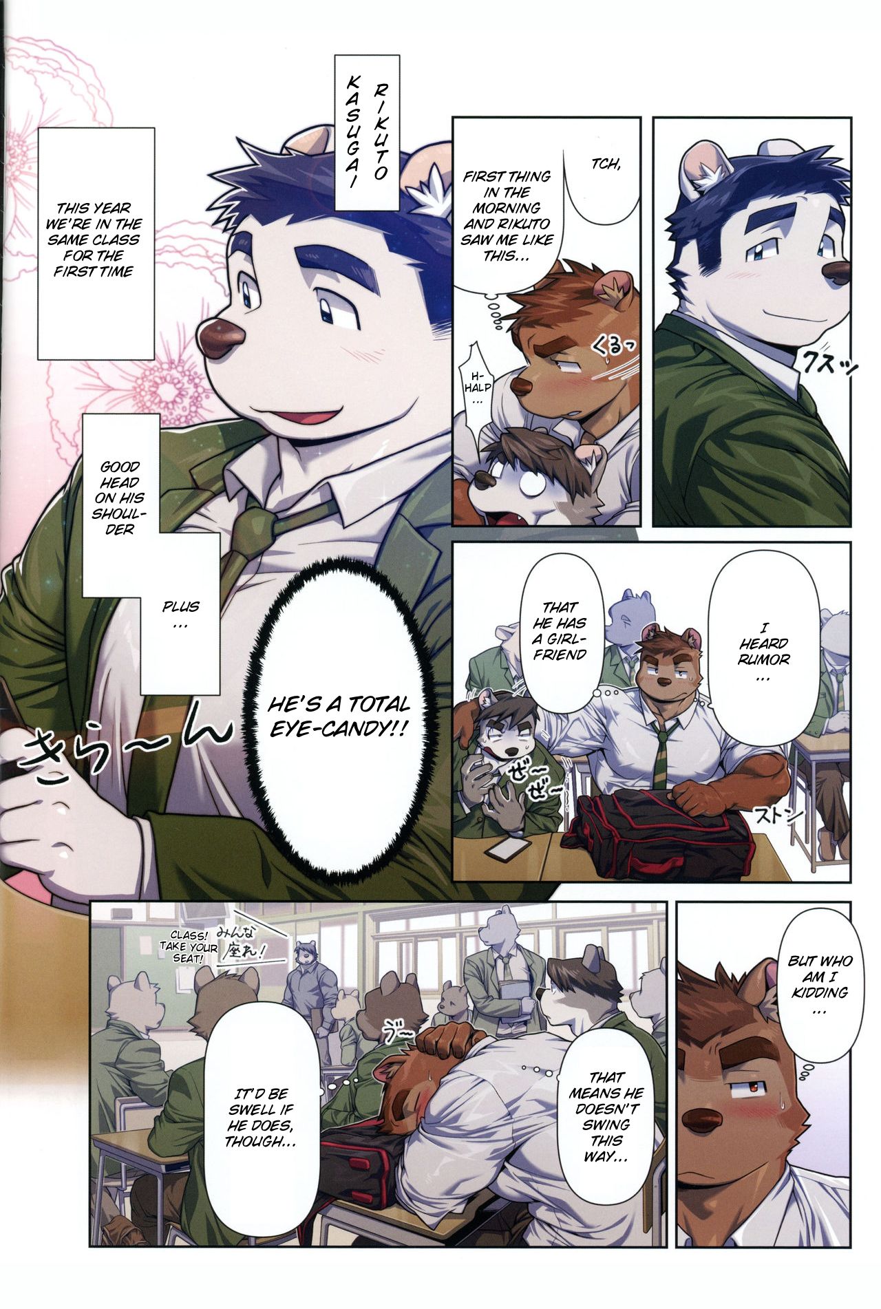 Two Way page 6 full