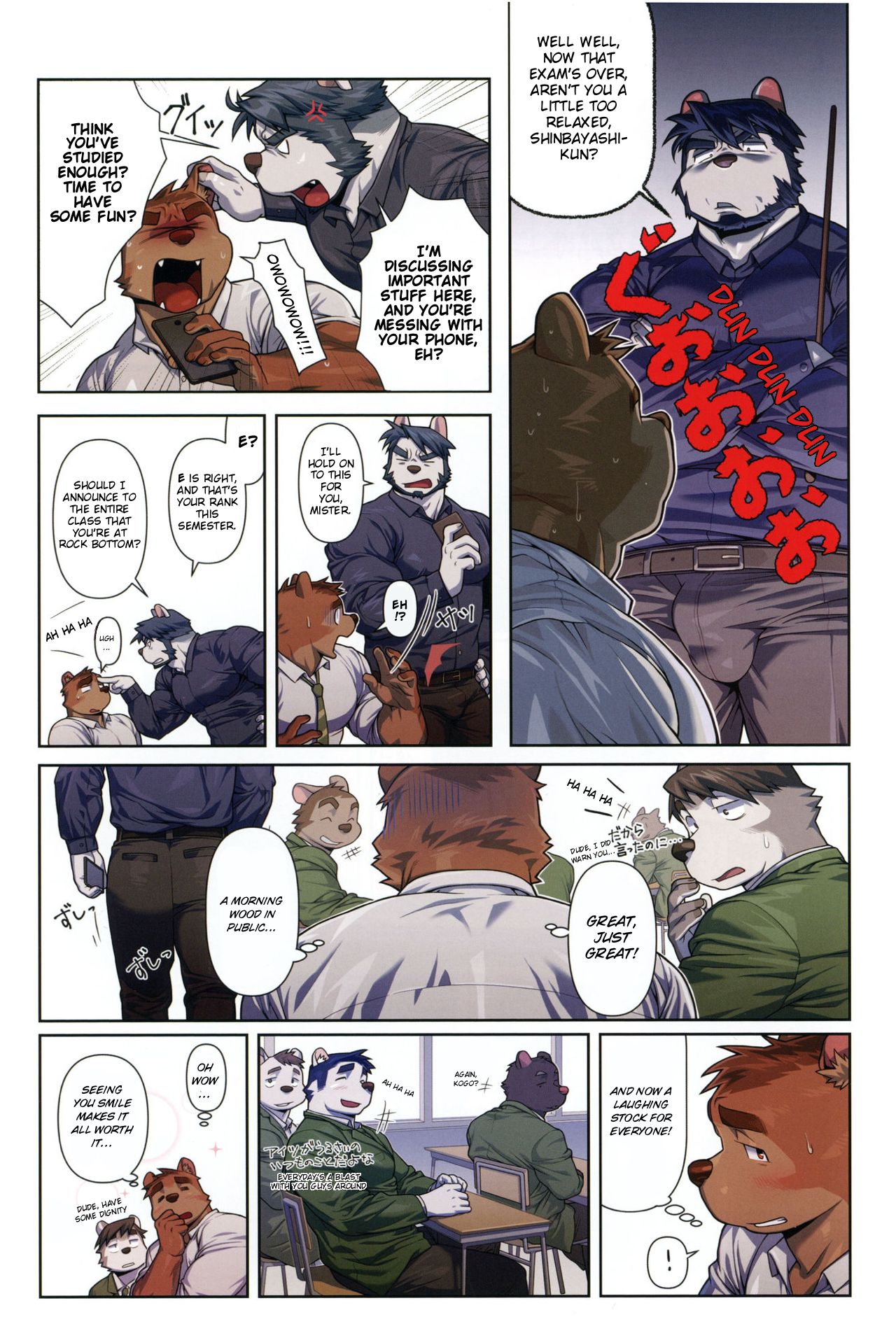 Two Way page 9 full