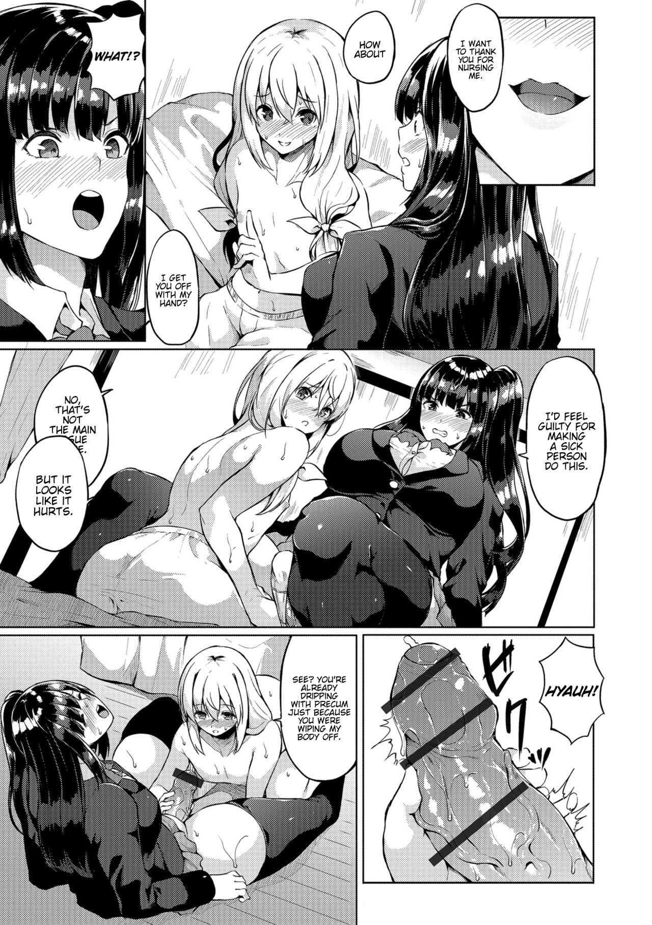 Futanari-sou no Otokonoko 5 page 5 full