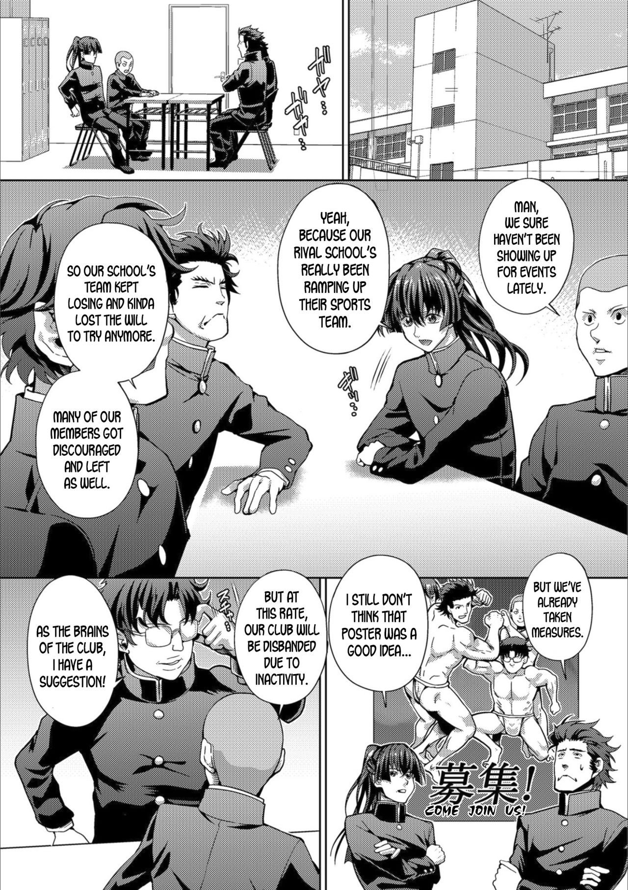 Fure Fure! Haruka! | Hurray, Hurray, Haruka! page 5 full