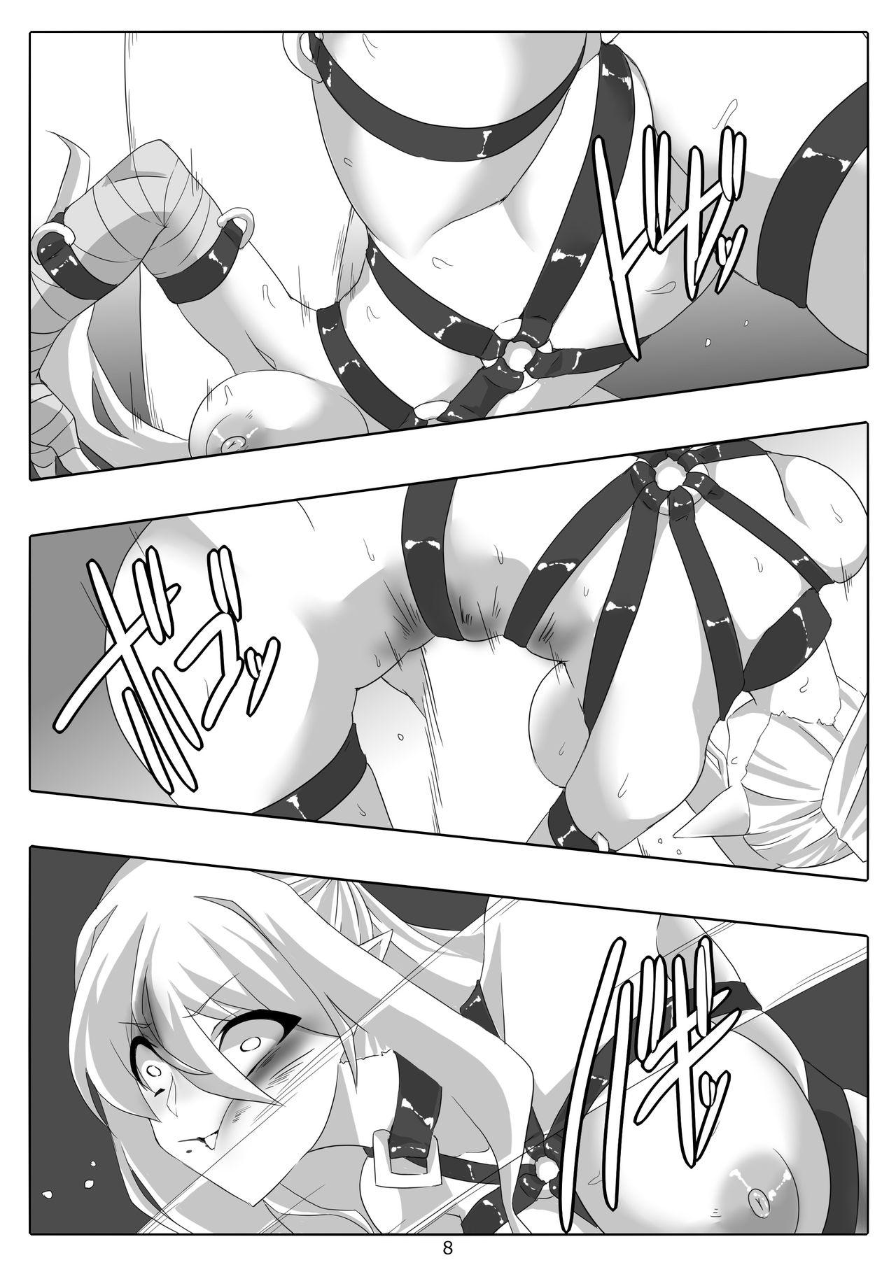 Kendo Reisha 8 page 9 full