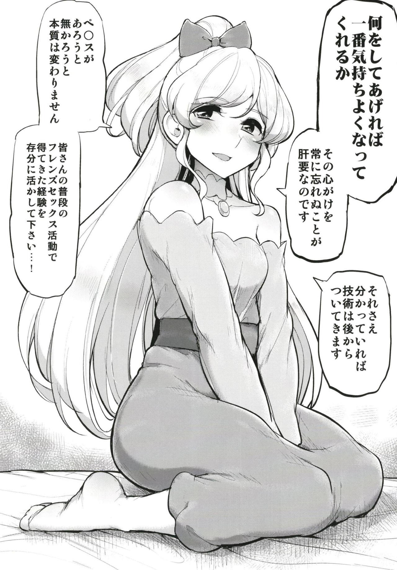 Futanari Friends page 10 full