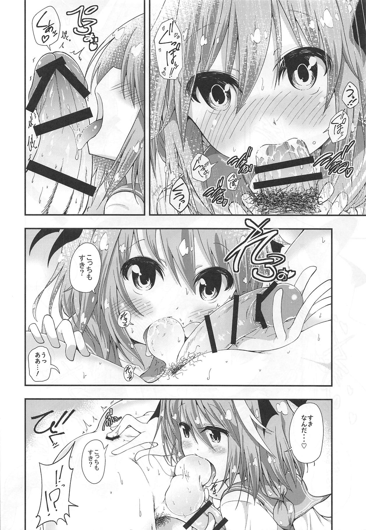 Master wa Yadonashi! page 5 full