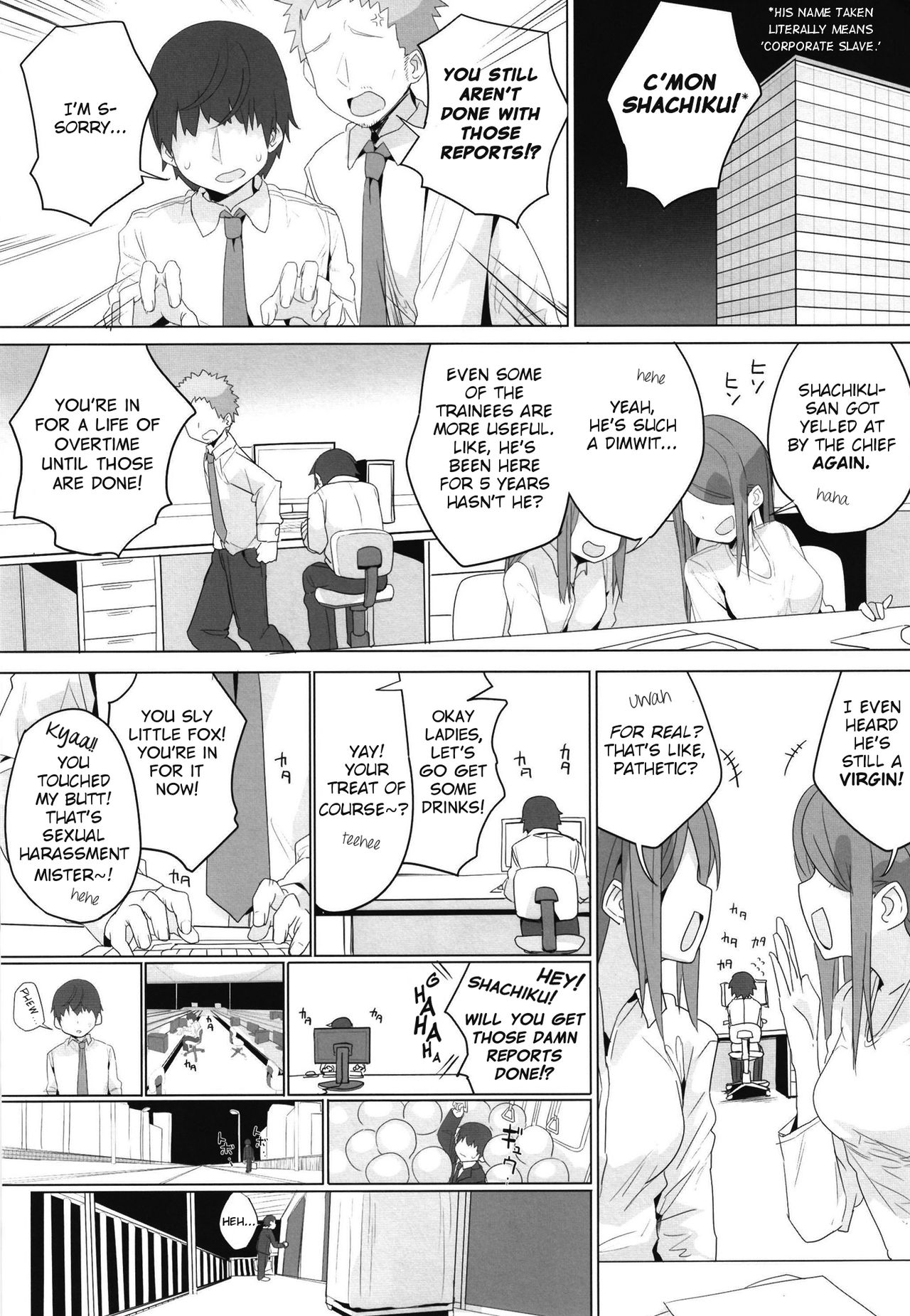 Ie ni Kaereba Illya ga Iru ya | When I come home, Illya is there. page 3 full