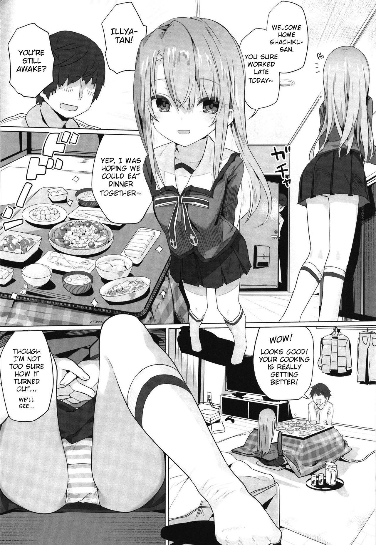 Ie ni Kaereba Illya ga Iru ya | When I come home, Illya is there. page 4 full