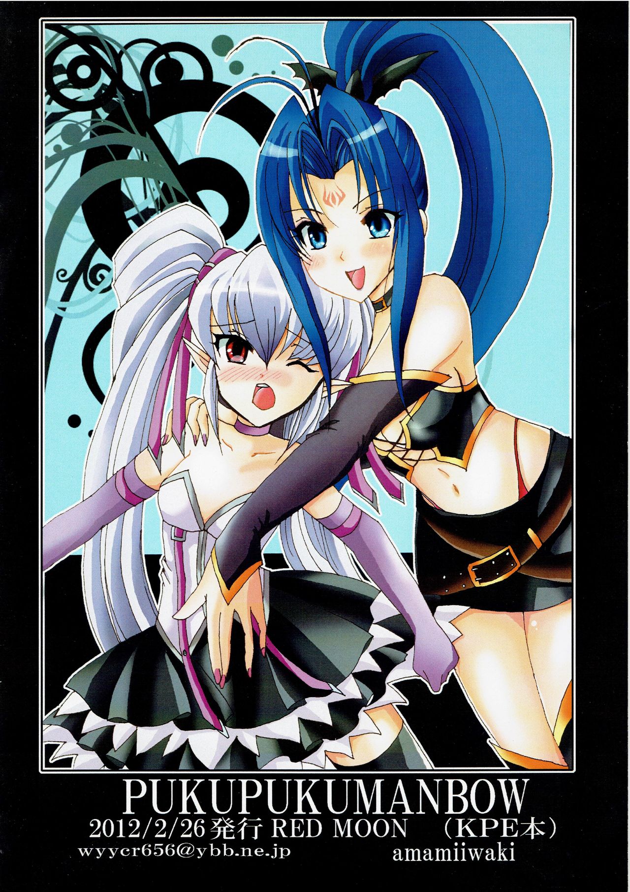 RED MOON page 2 full