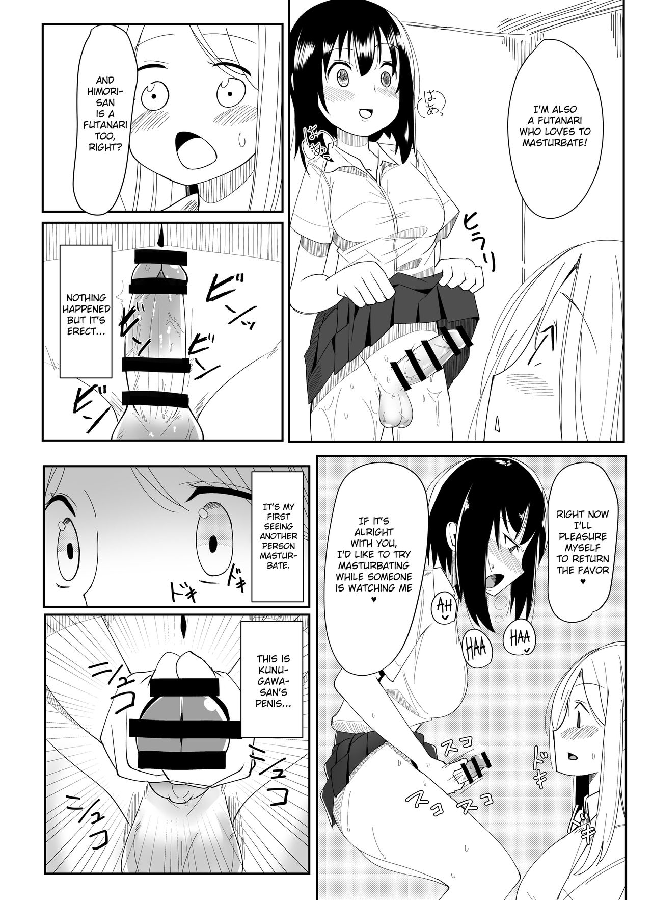 Futanari Musume ga Deattara page 7 full