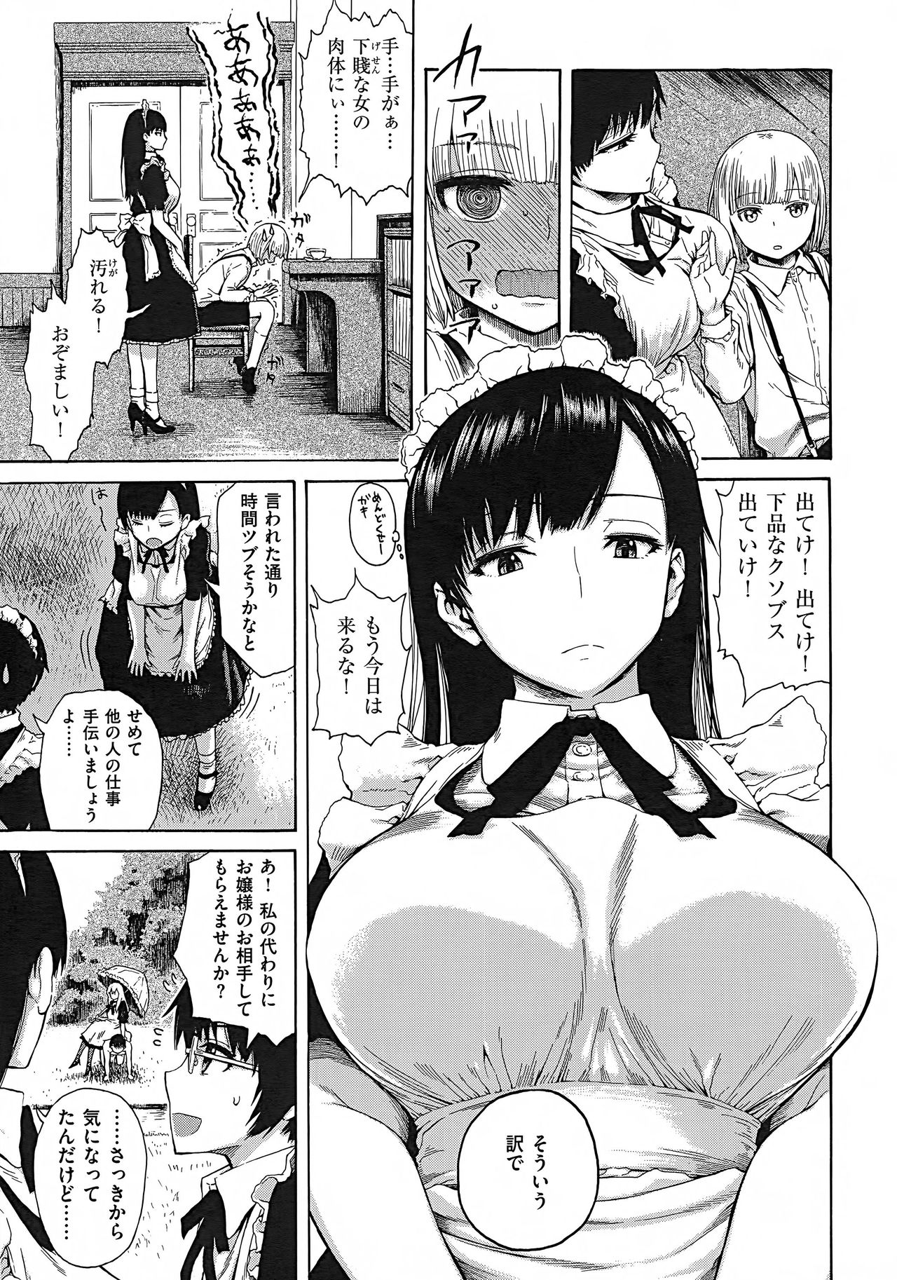 Ana Tomo page 9 full