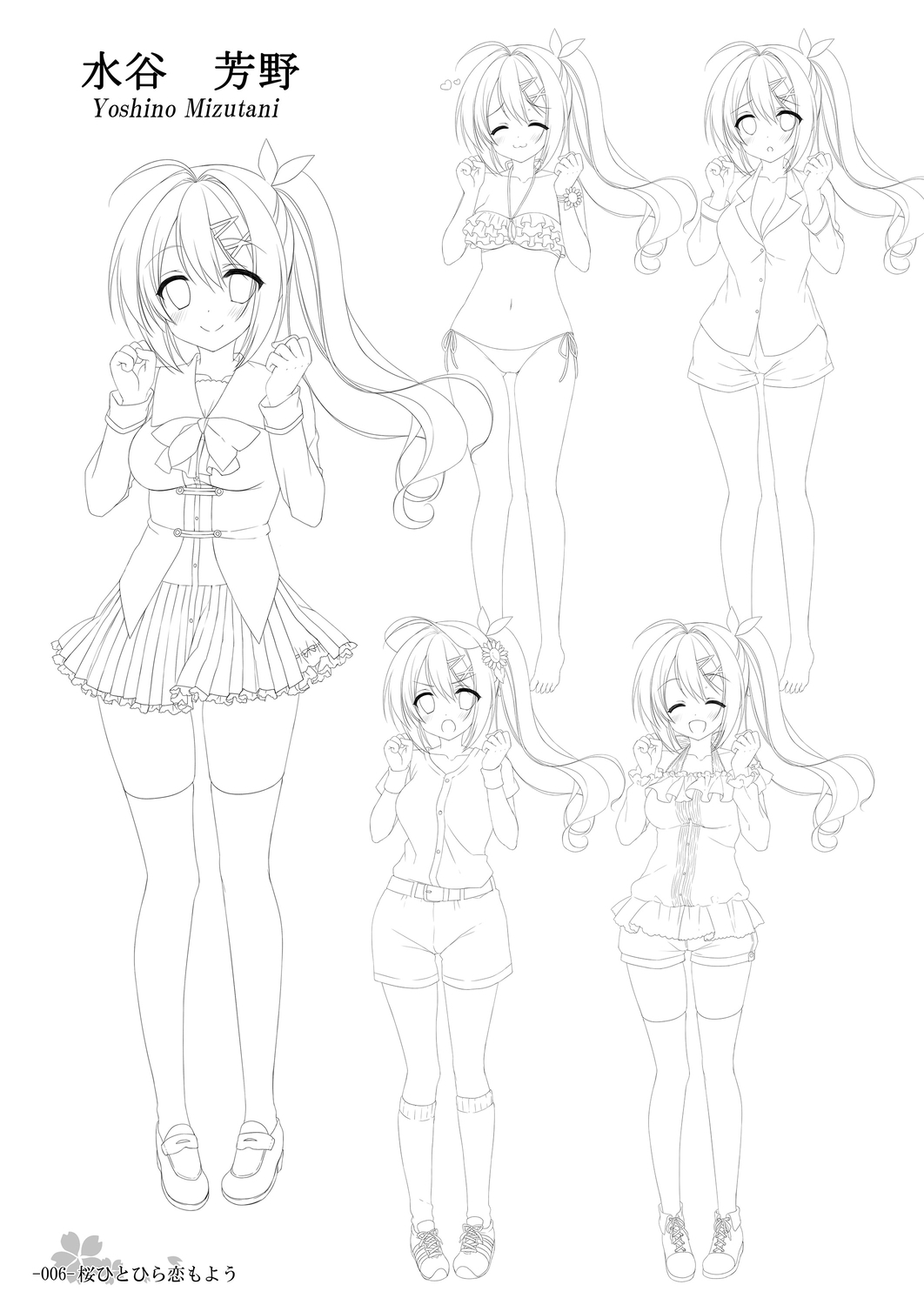 Sakura Hitohira Koimoyou Original Picture Collection page 5 full