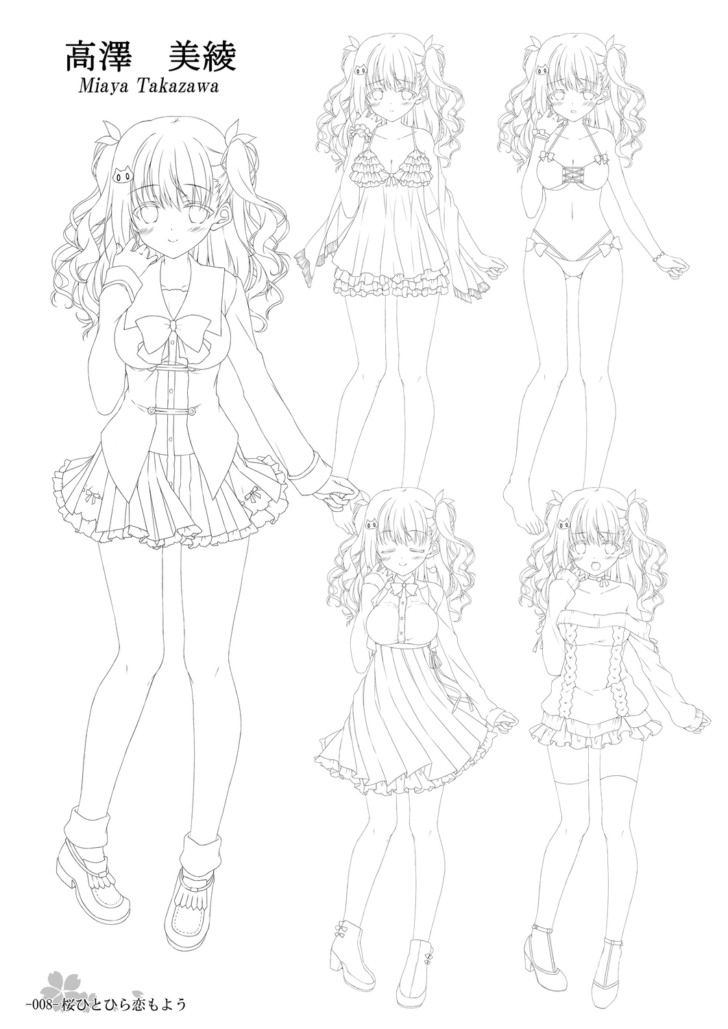 Sakura Hitohira Koimoyou Original Picture Collection page 7 full