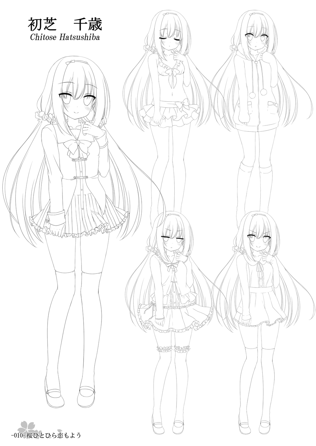 Sakura Hitohira Koimoyou Original Picture Collection page 9 full