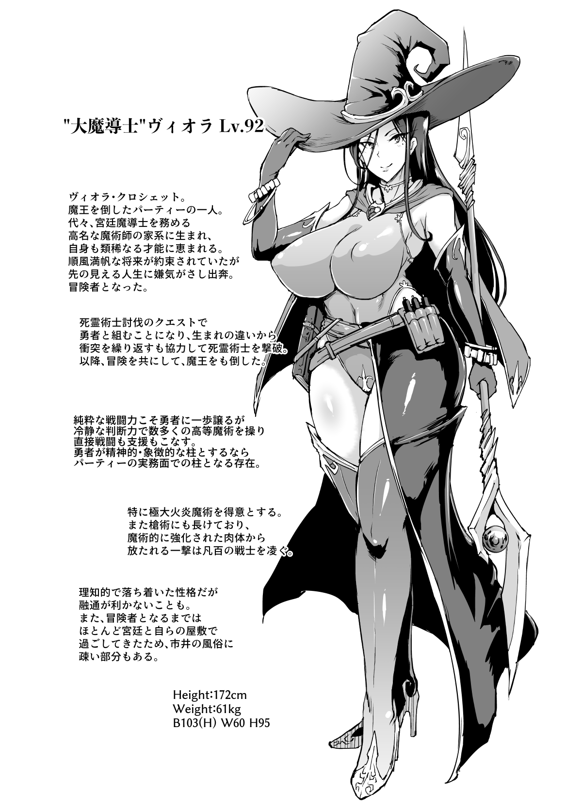 HYPNO .APP FANTASIA page 5 full