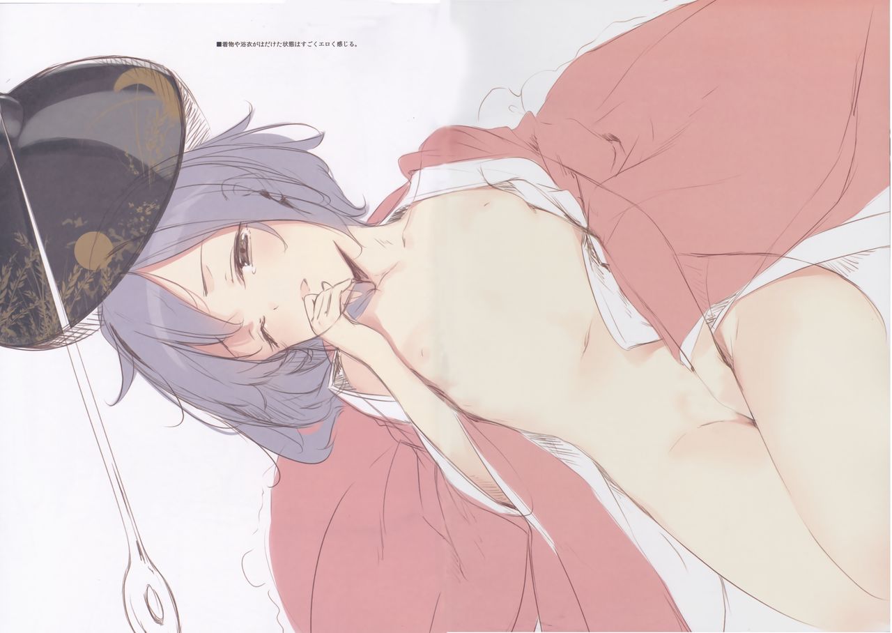 GRAFFITI Vol. 3 page 8 full