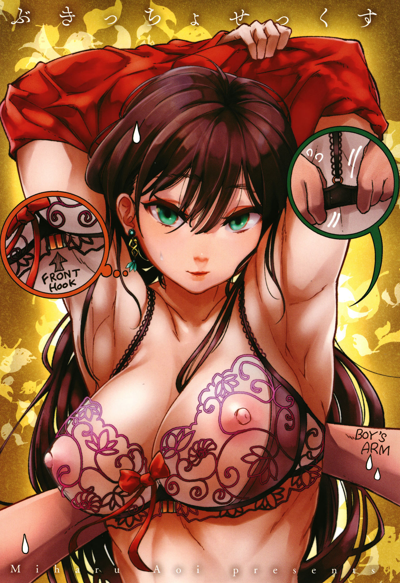 Bukiccho Sex page 4 full